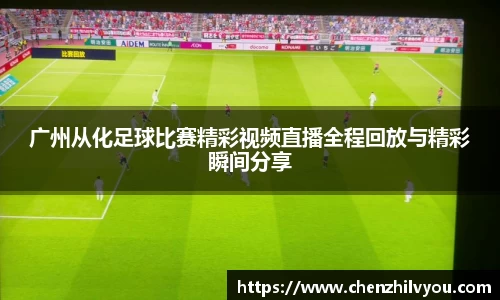 意昂体育官网