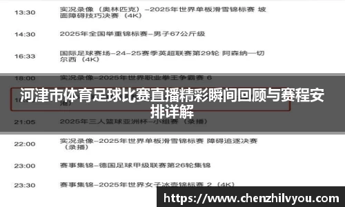 意昂体育2