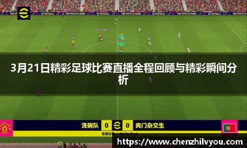 意昂4体育