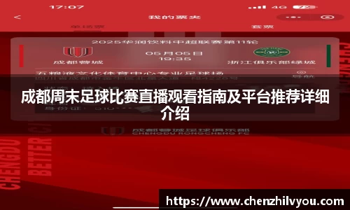意昂体育官网