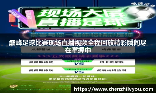 意昂4体育