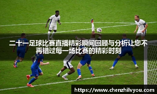意昂体育4