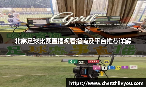 意昂体育2