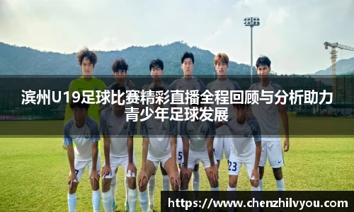 意昂体育4