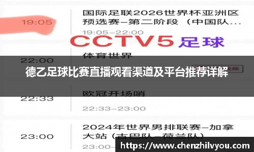 意昂体育官网