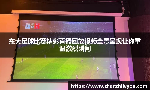 意昂体育官网