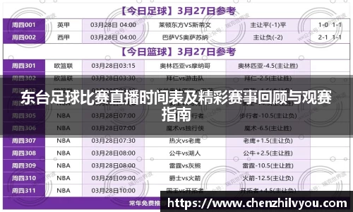 意昂体育官网