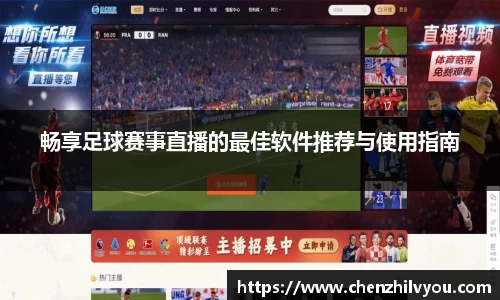 意昂4体育