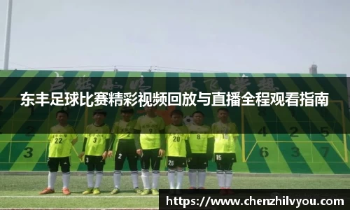 意昂体育4