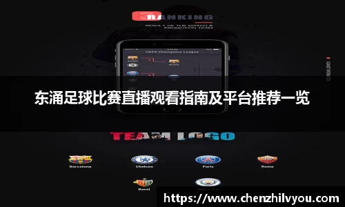 意昂4体育