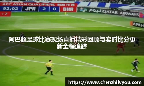 意昂4体育