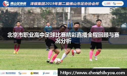 意昂体育官网