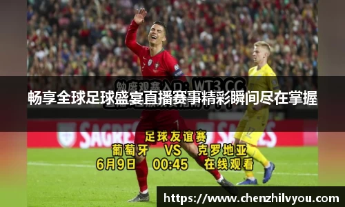 意昂4体育