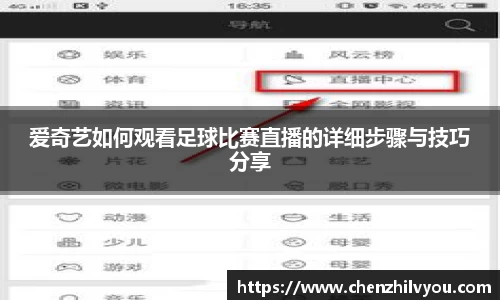 意昂体育2