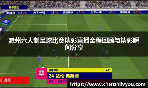 意昂体育官网