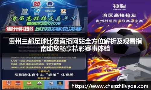 意昂4体育