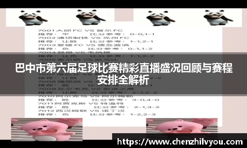 意昂体育2