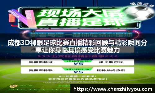 意昂体育官网
