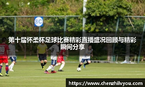 意昂4体育