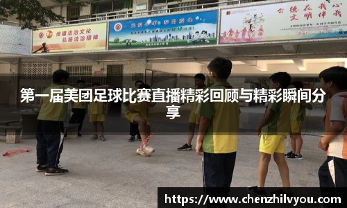 意昂体育官网