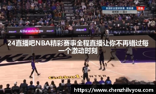意昂体育2