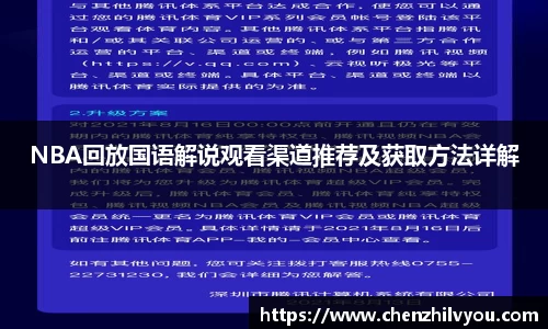 意昂体育2