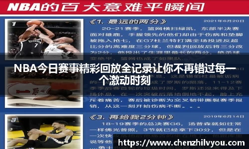 意昂体育官网