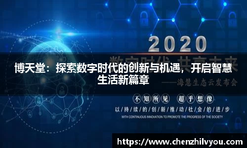 意昂体育官网